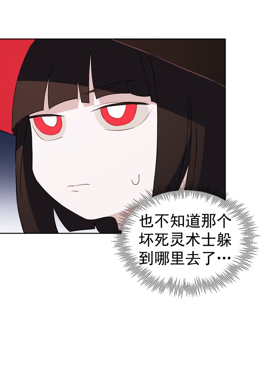 22 第22话(1/2)-第32话