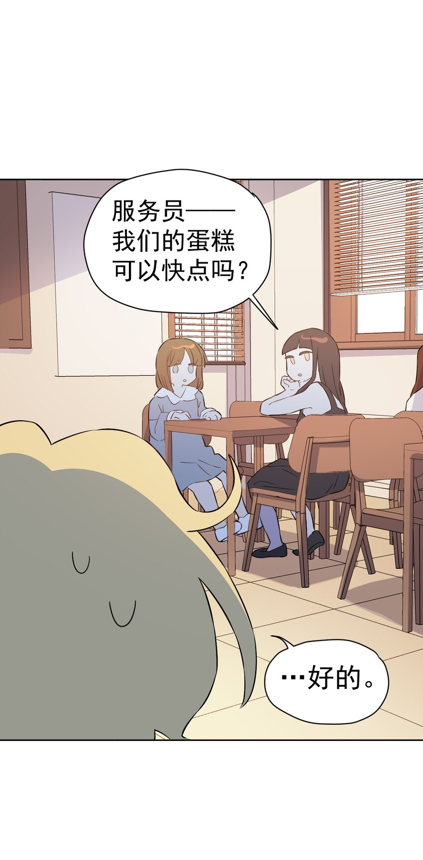 22 第22话(1/2)-第32话