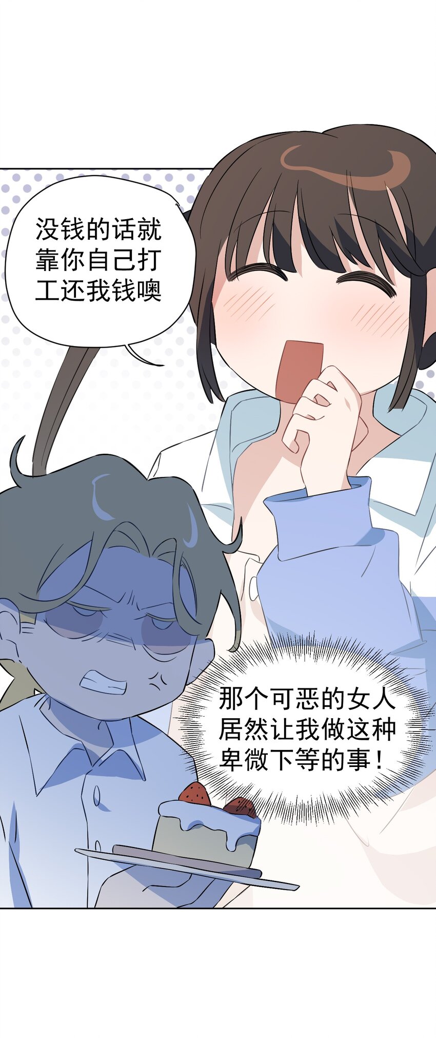 22 第22话(1/2)-第32话