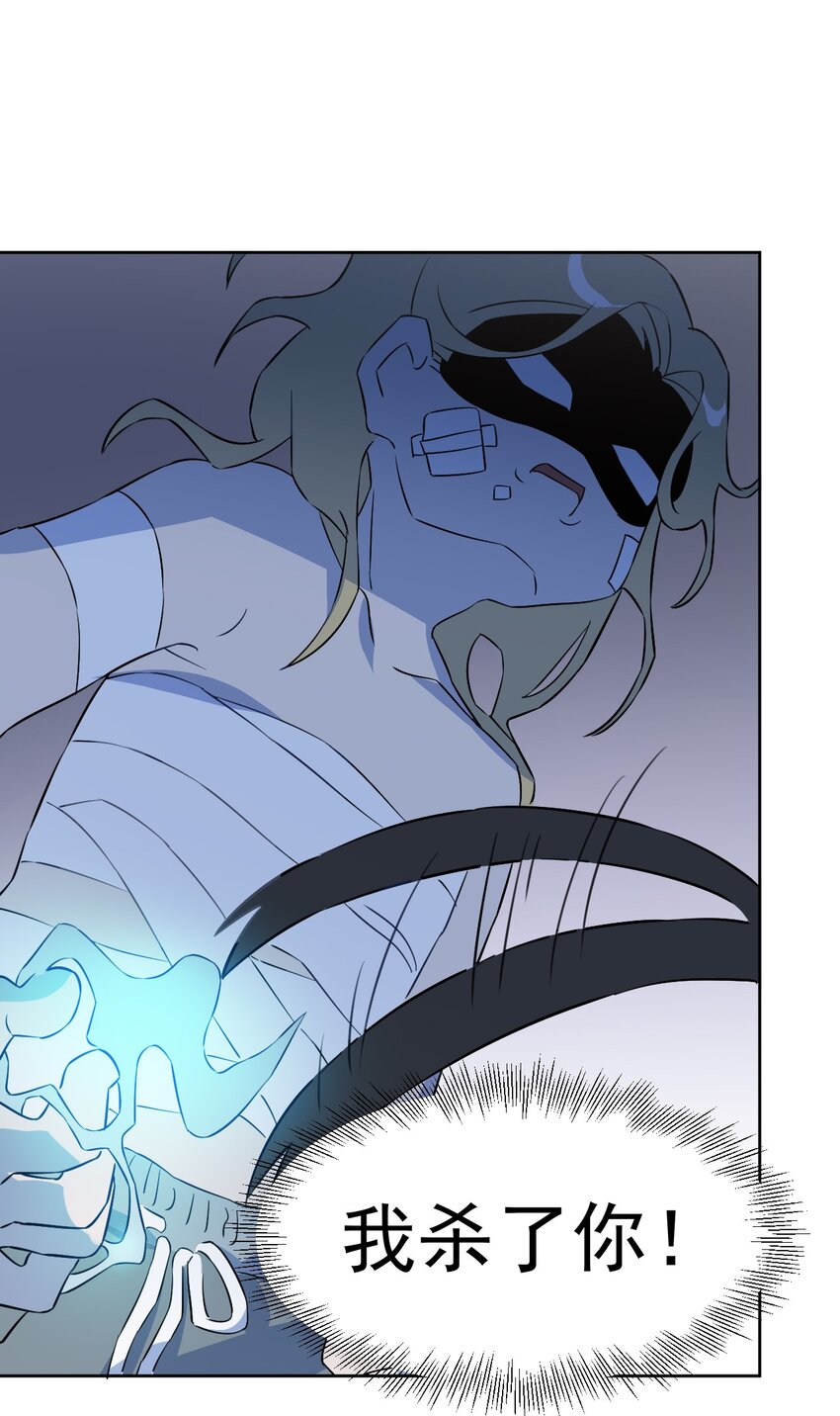 22 第22话(1/2)-第32话