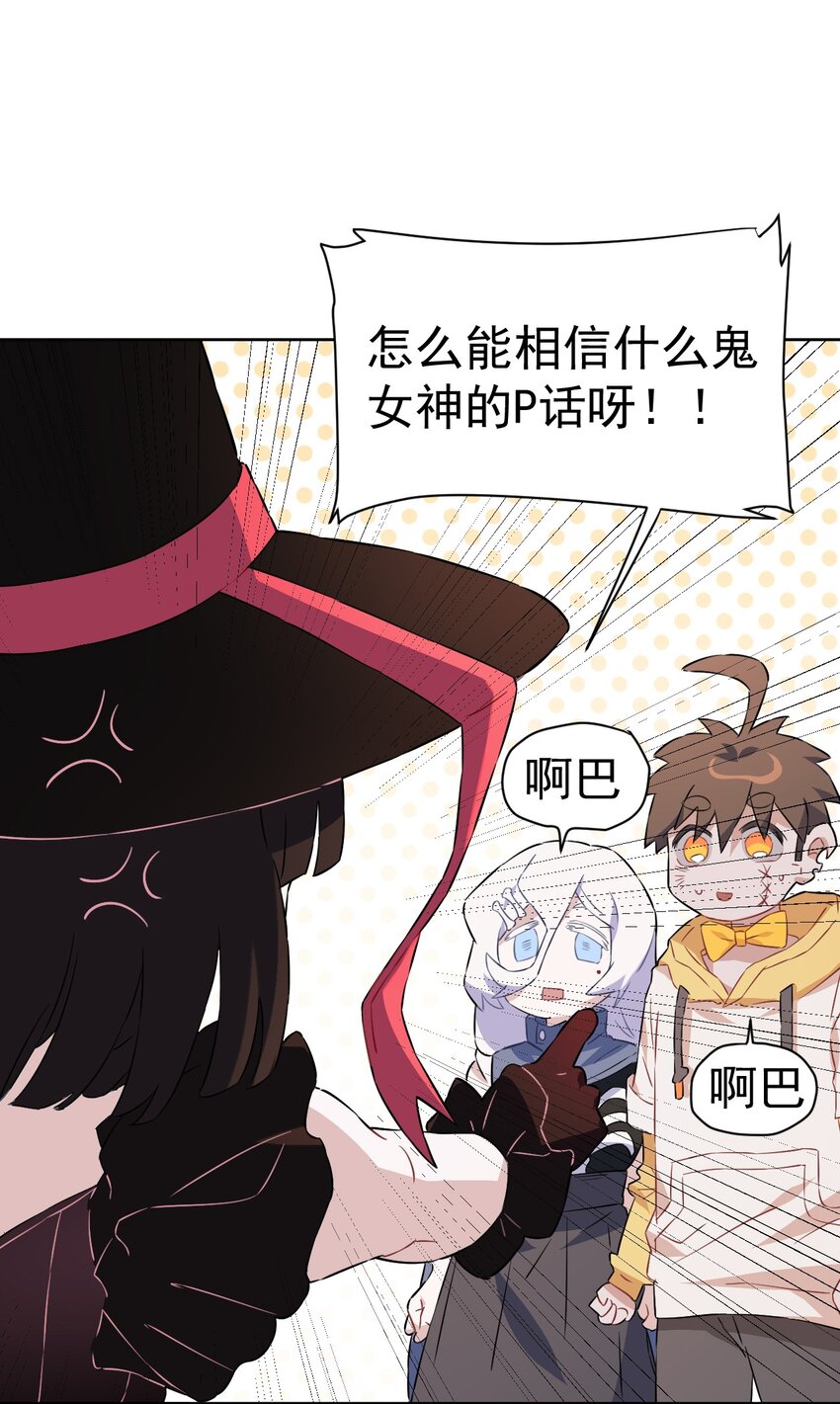 22 第22话(1/2)-第32话