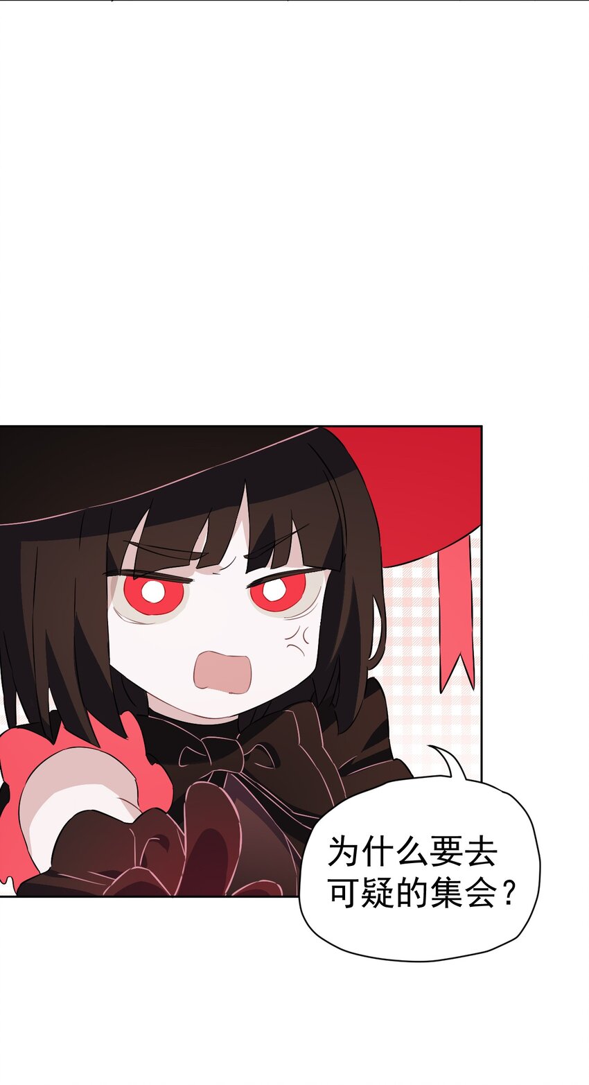 22 第22话(1/2)-第32话