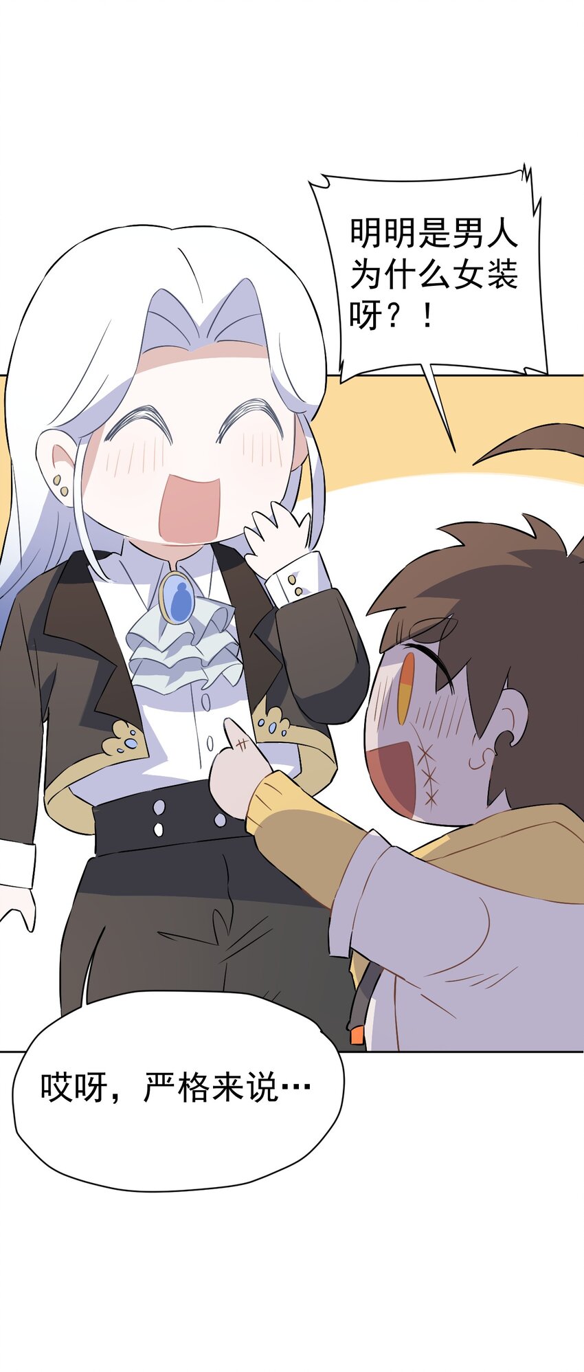 22 第22话(1/2)-第32话