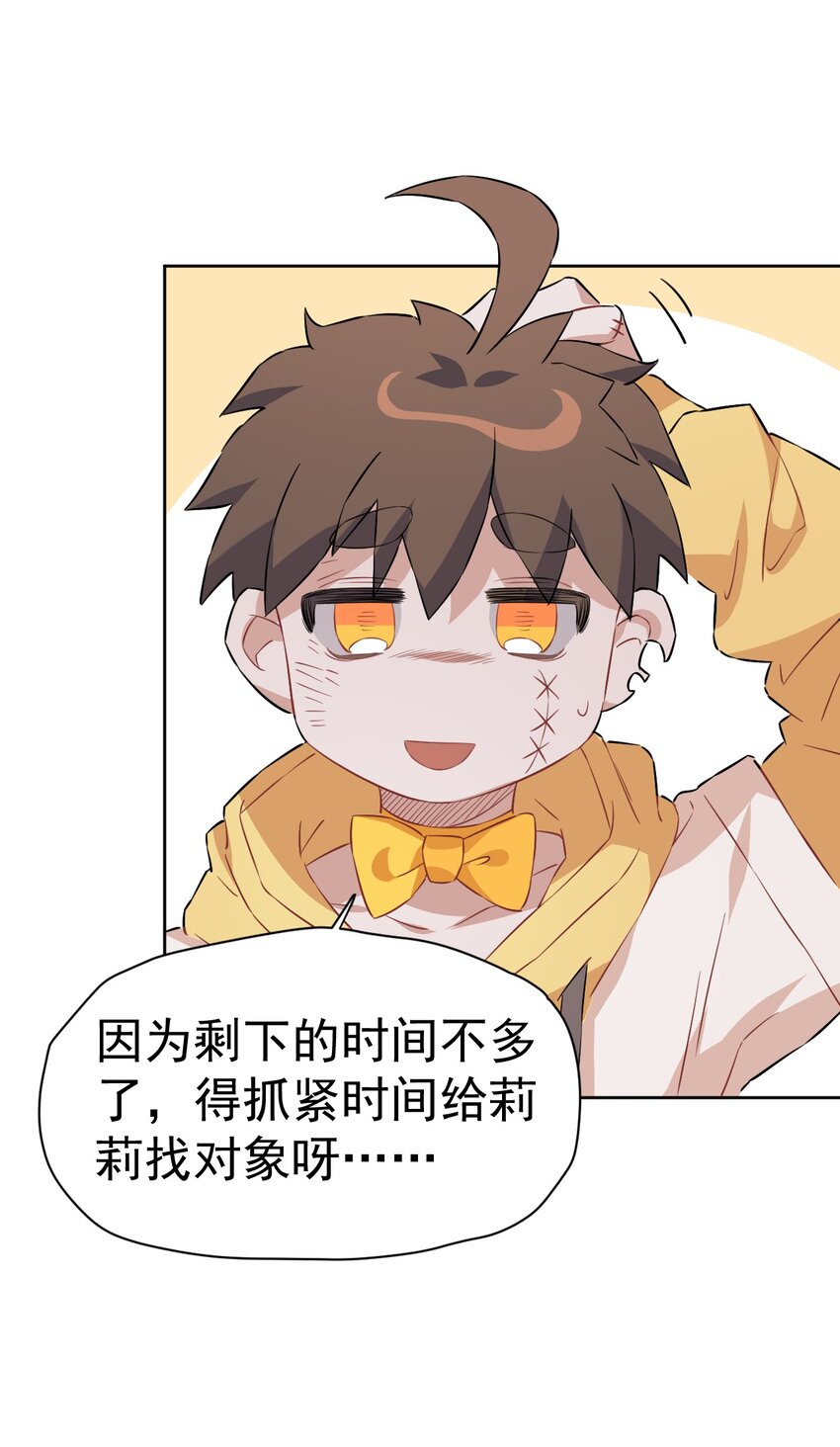 22 第22话(1/2)-第32话