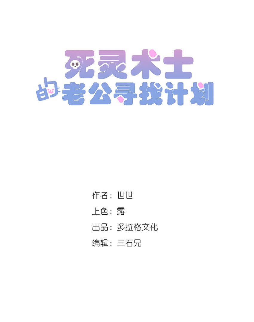 22 第22话(1/2)-第32话