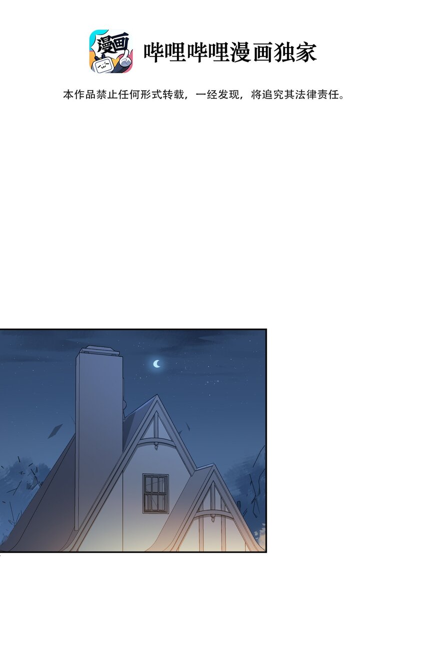 22 第22话(1/2)-第32话