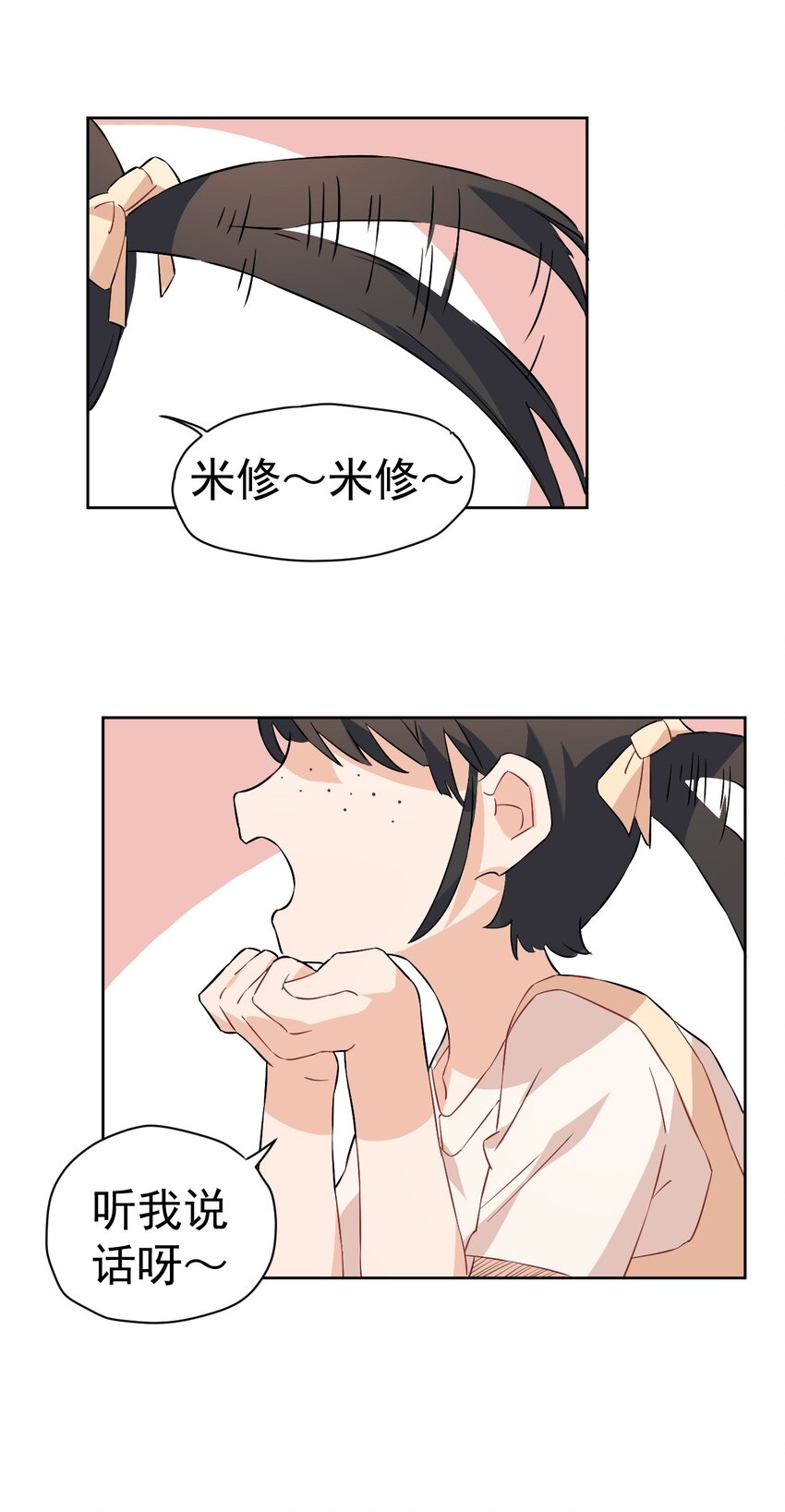 23 第二十三话(1/2)-第24话