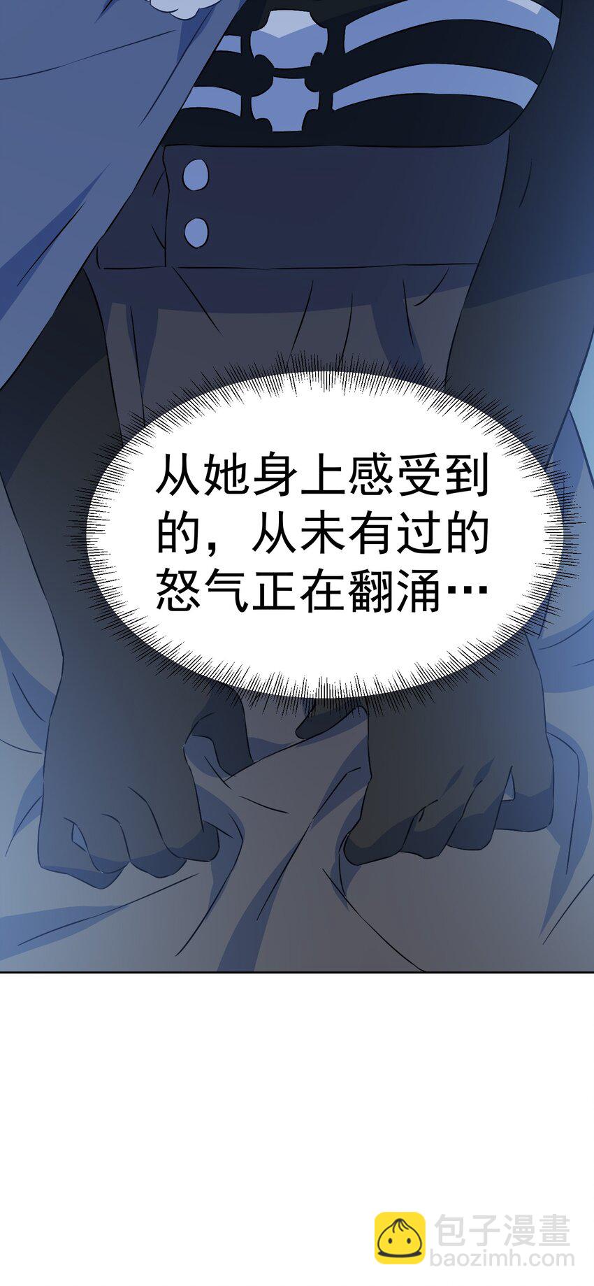 23 第二十三话(1/2)-第24话