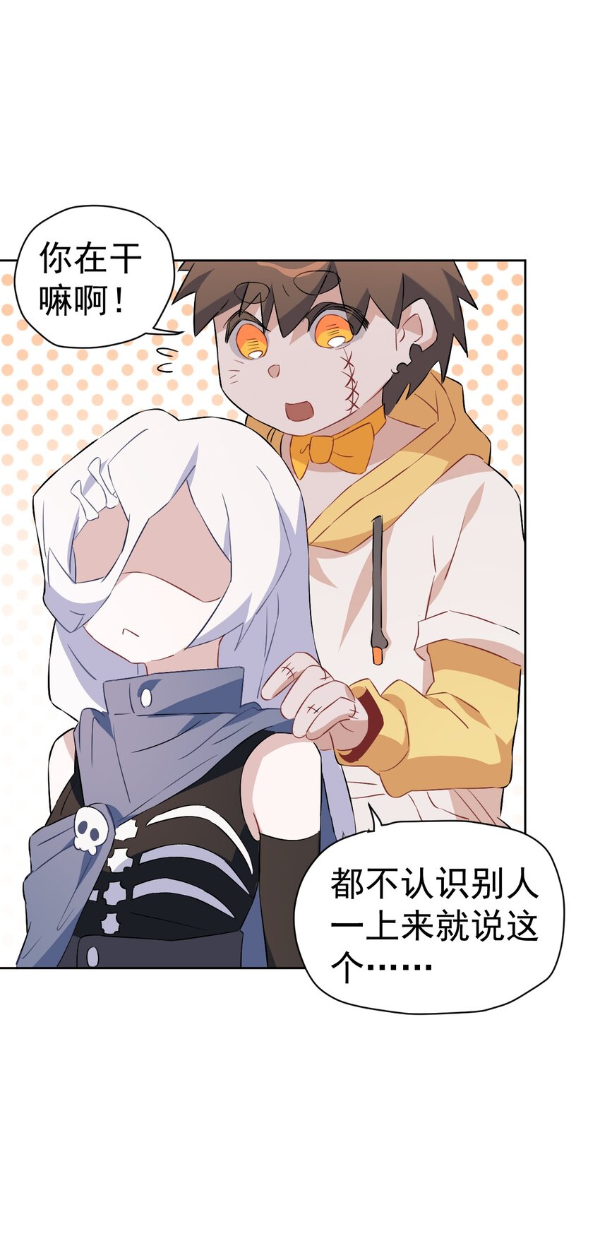 23 第二十三话(1/2)-第24话