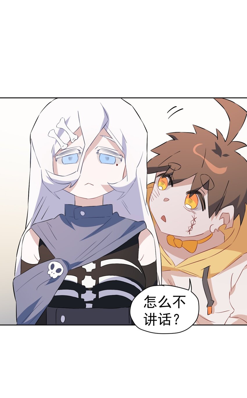 23 第二十三话(1/2)-第24话