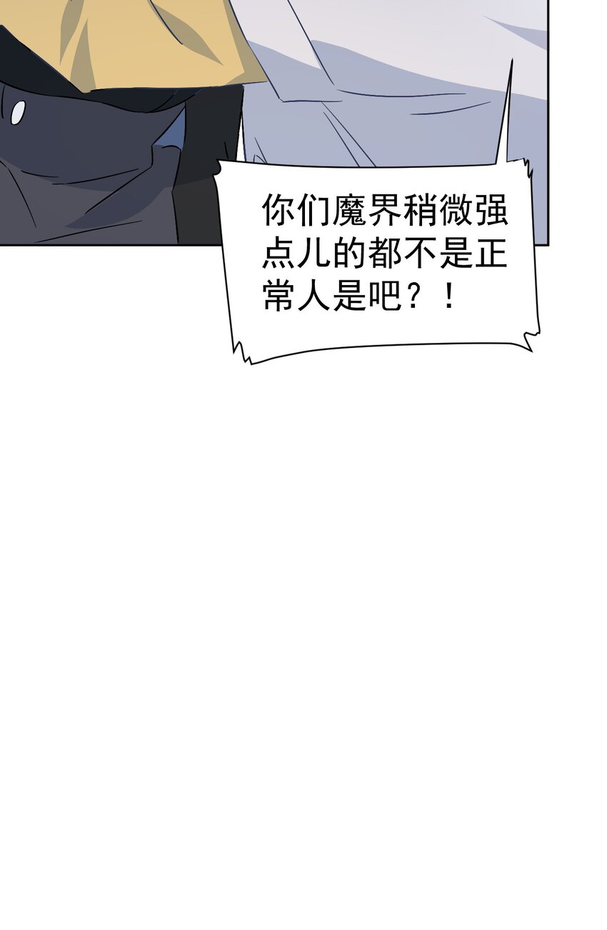 23 第二十三话(1/2)-第24话