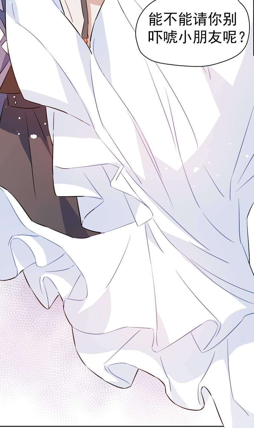 23 第二十三话(1/2)-第24话