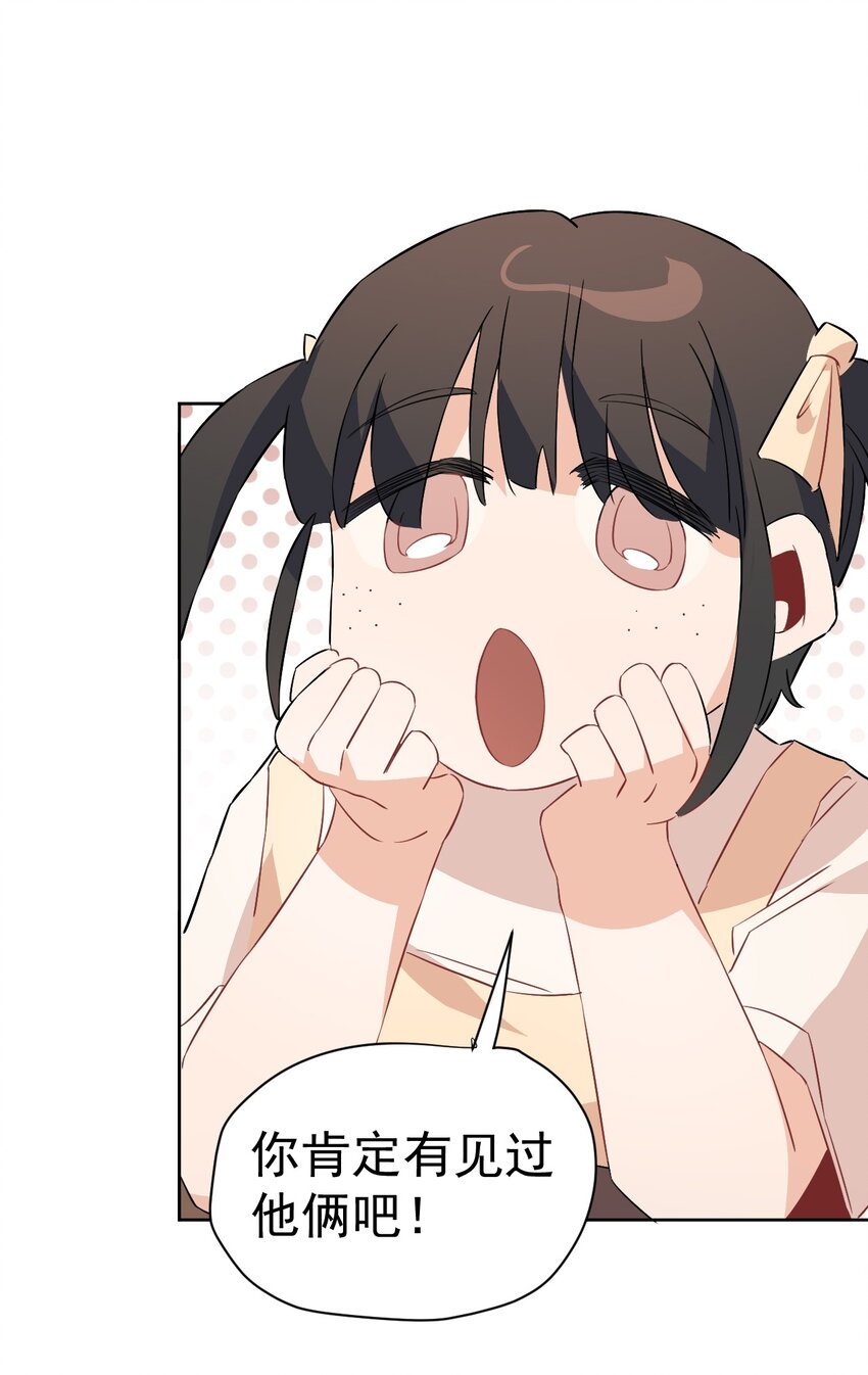 23 第二十三话(1/2)-第24话