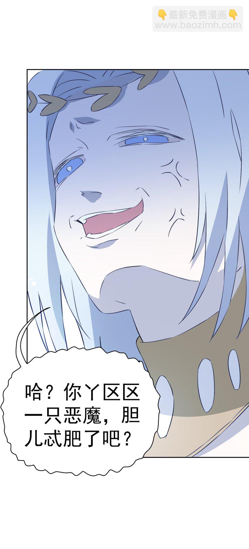 23 第二十三话(1/2)-第24话