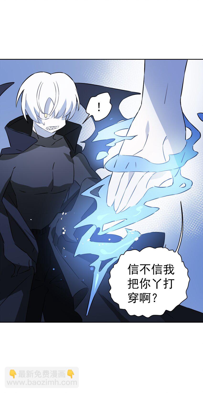 23 第二十三话(1/2)-第24话