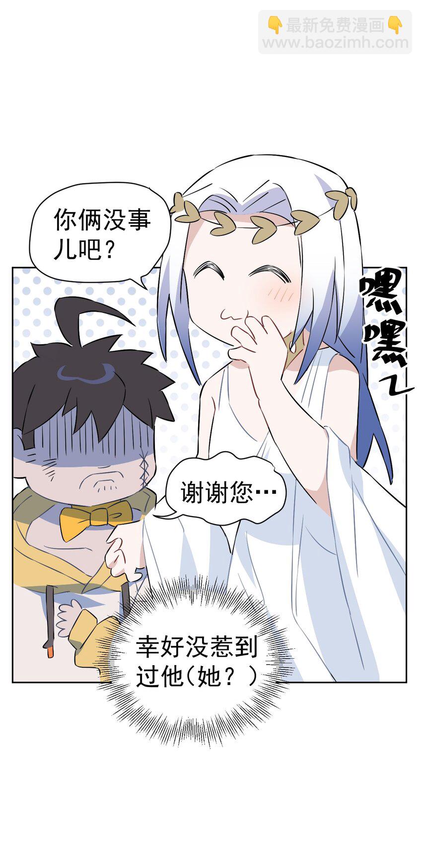 23 第二十三话(1/2)-第24话