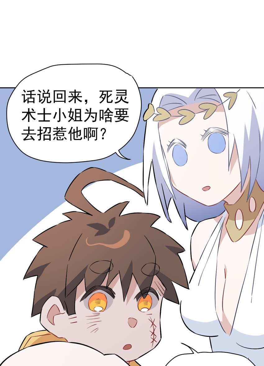 23 第二十三话(1/2)-第24话