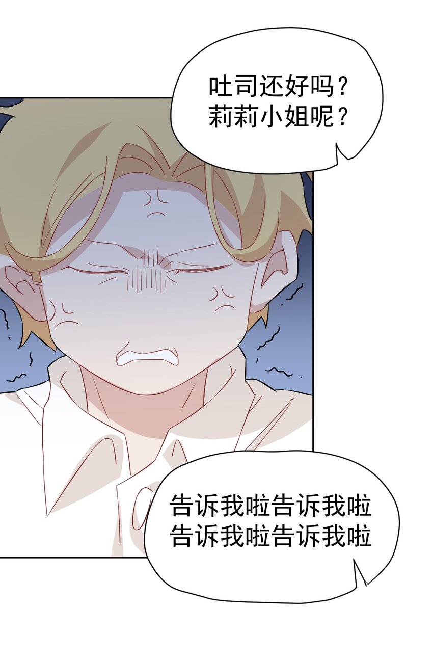 23 第二十三话(1/2)-第24话