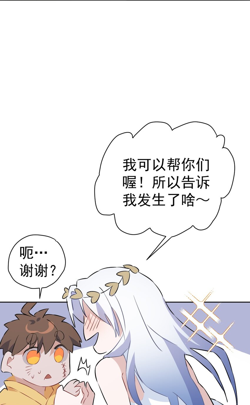 23 第二十三话(1/2)-第24话