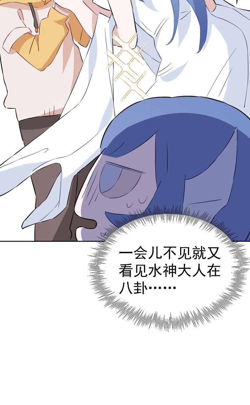 23 第二十三话(1/2)-第24话