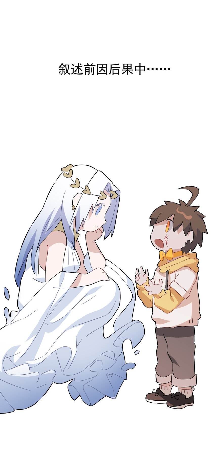 23 第二十三话(1/2)-第24话