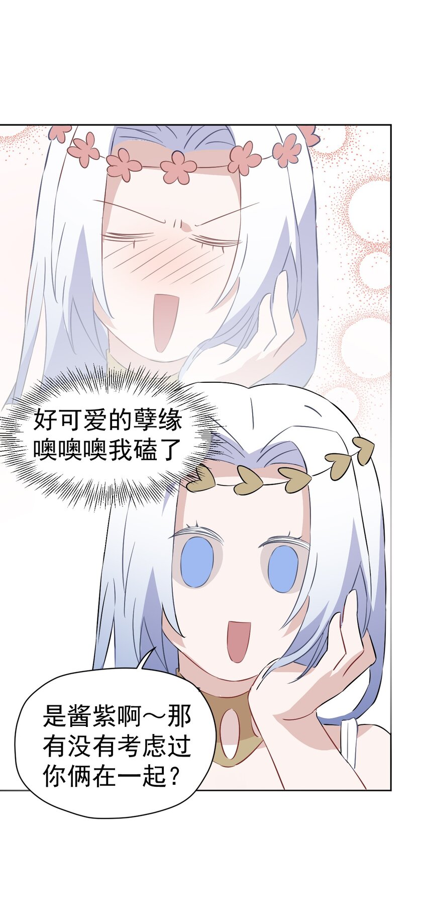 23 第二十三话(1/2)-第24话