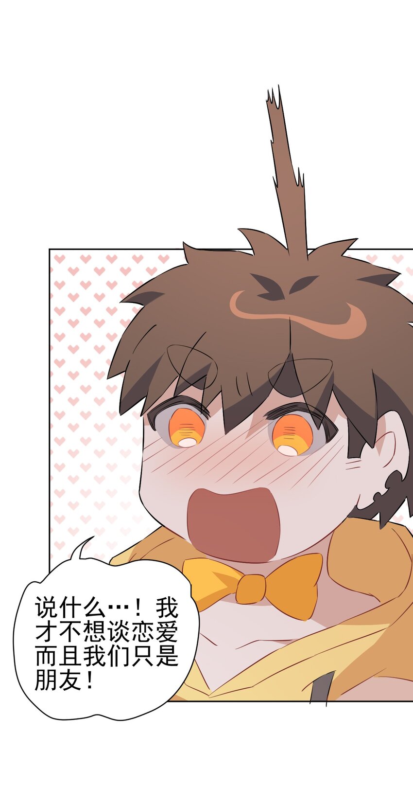 23 第二十三话(1/2)-第24话