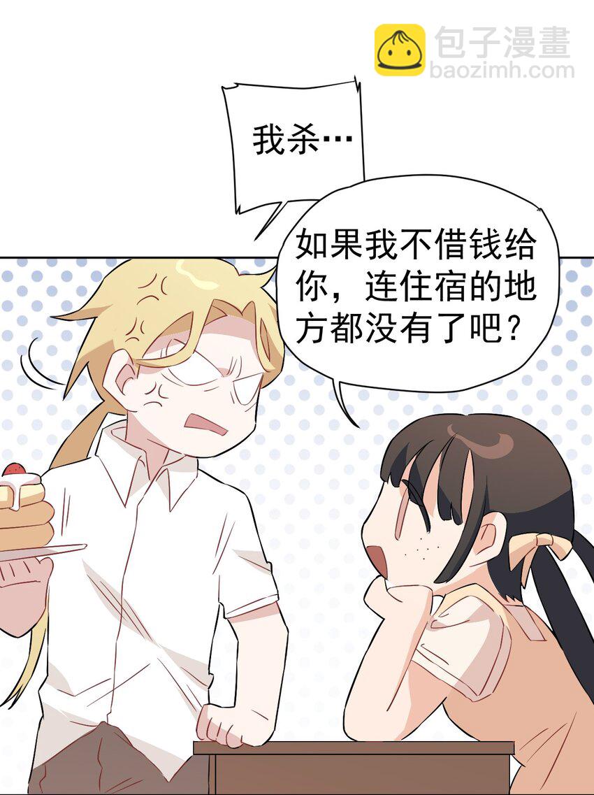 23 第二十三话(1/2)-第24话