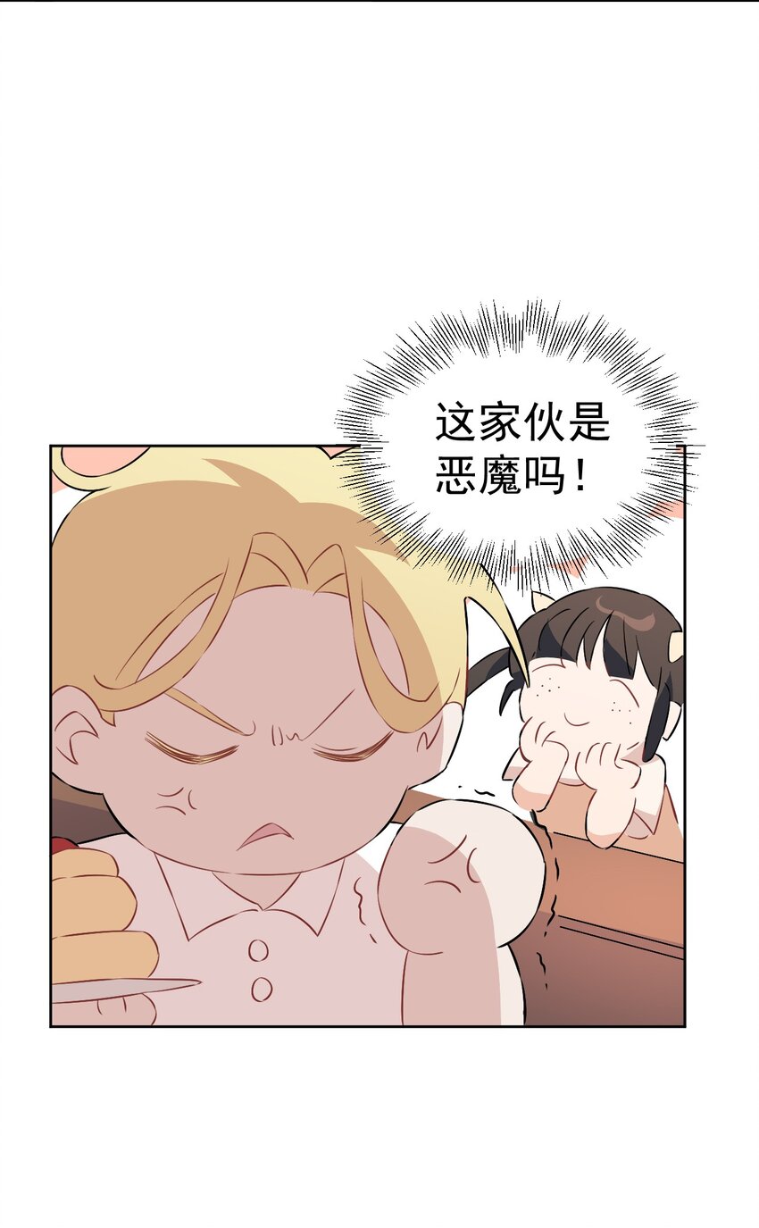 23 第二十三话(1/2)-第24话