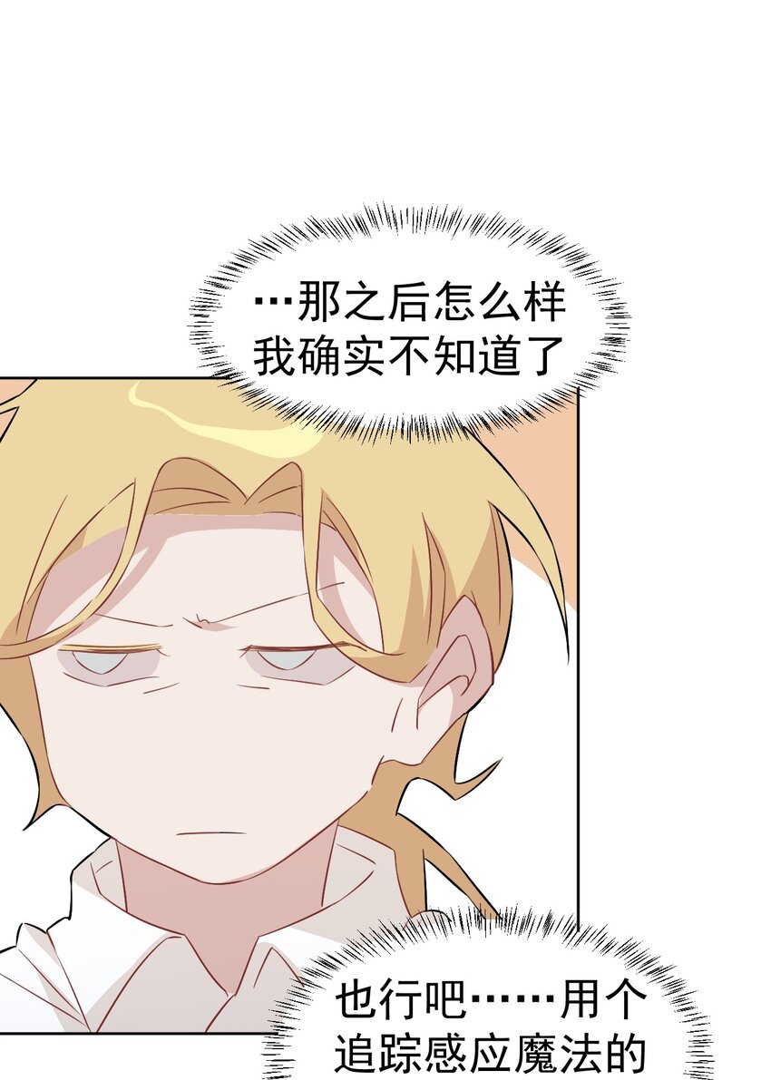 23 第二十三话(1/2)-第24话