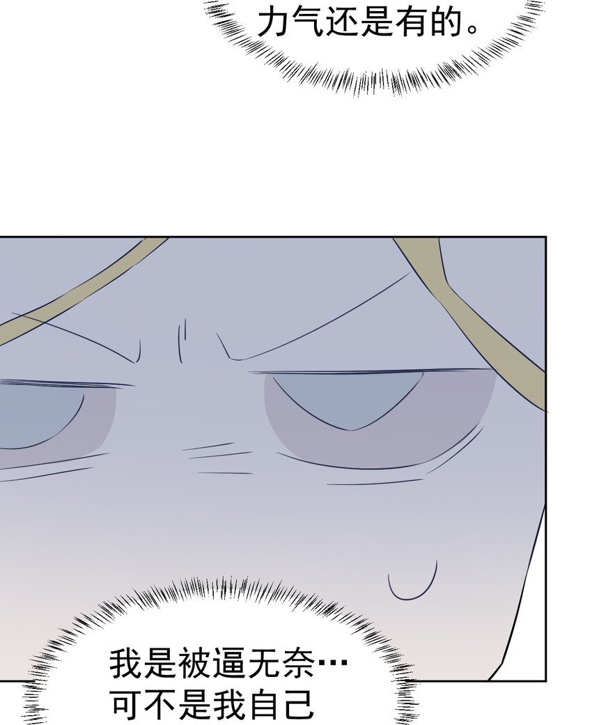 23 第二十三话(1/2)-第24话