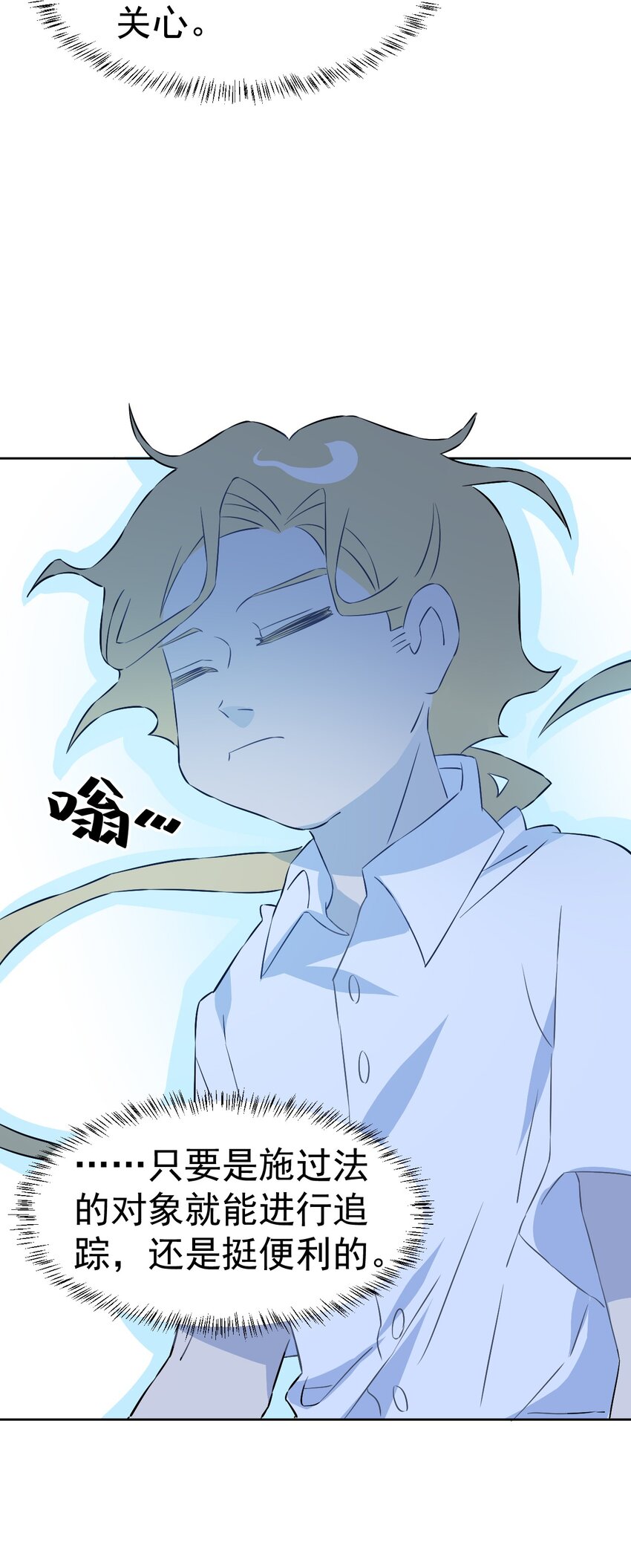 23 第二十三话(1/2)-第24话