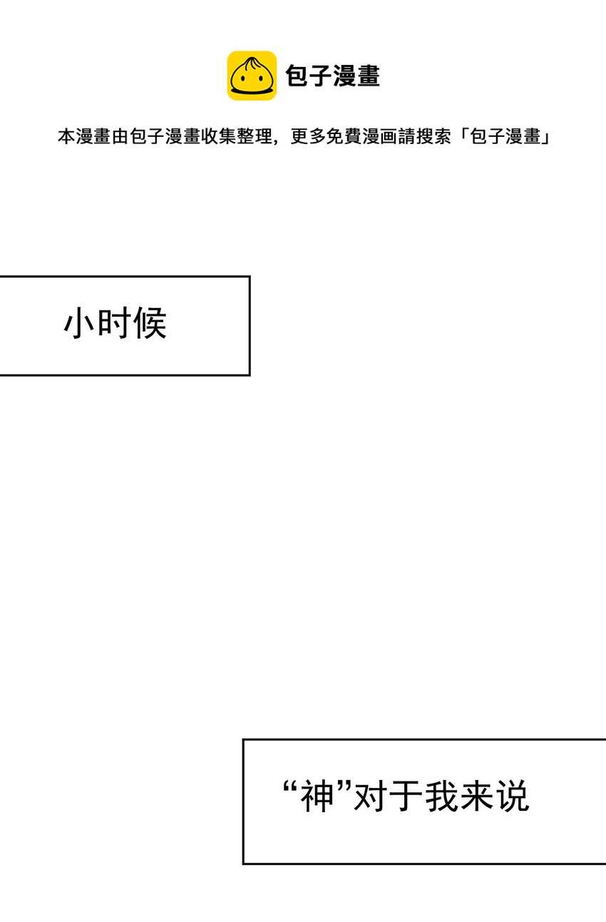 25 第二十五话(1/2)-第26话