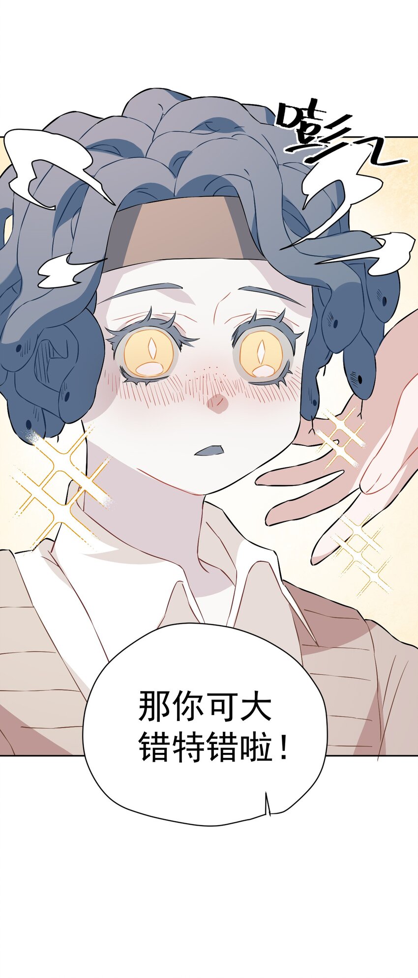 25 第二十五话(1/2)-第26话