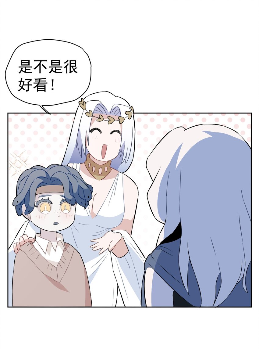 25 第二十五话(1/2)-第26话