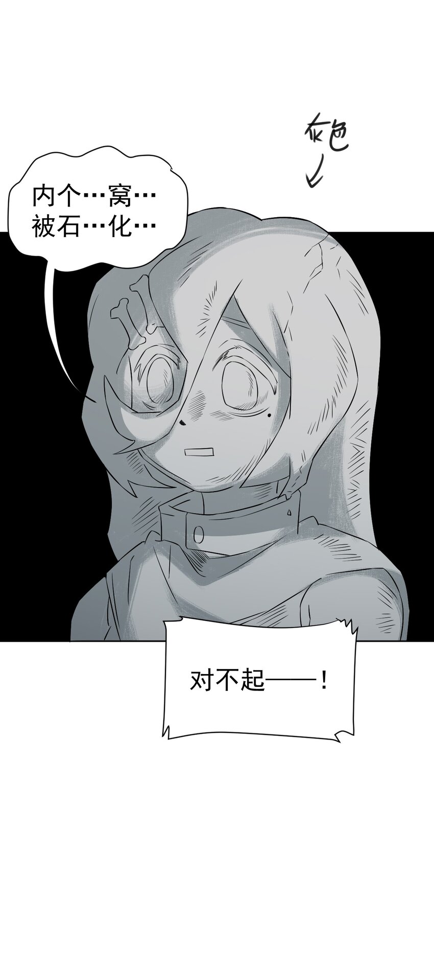 25 第二十五话(1/2)-第26话