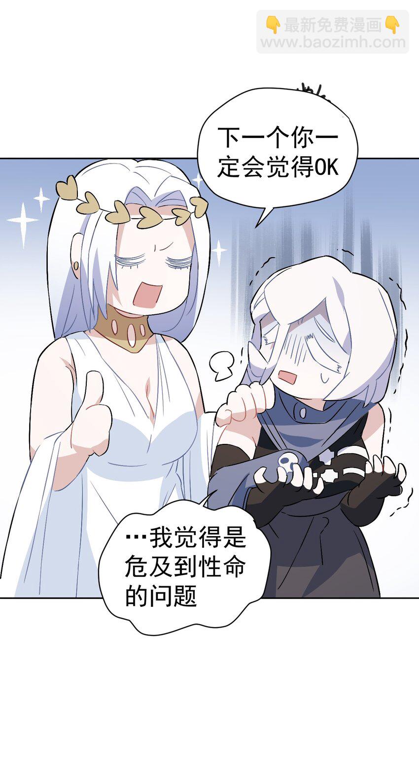 25 第二十五话(1/2)-第26话