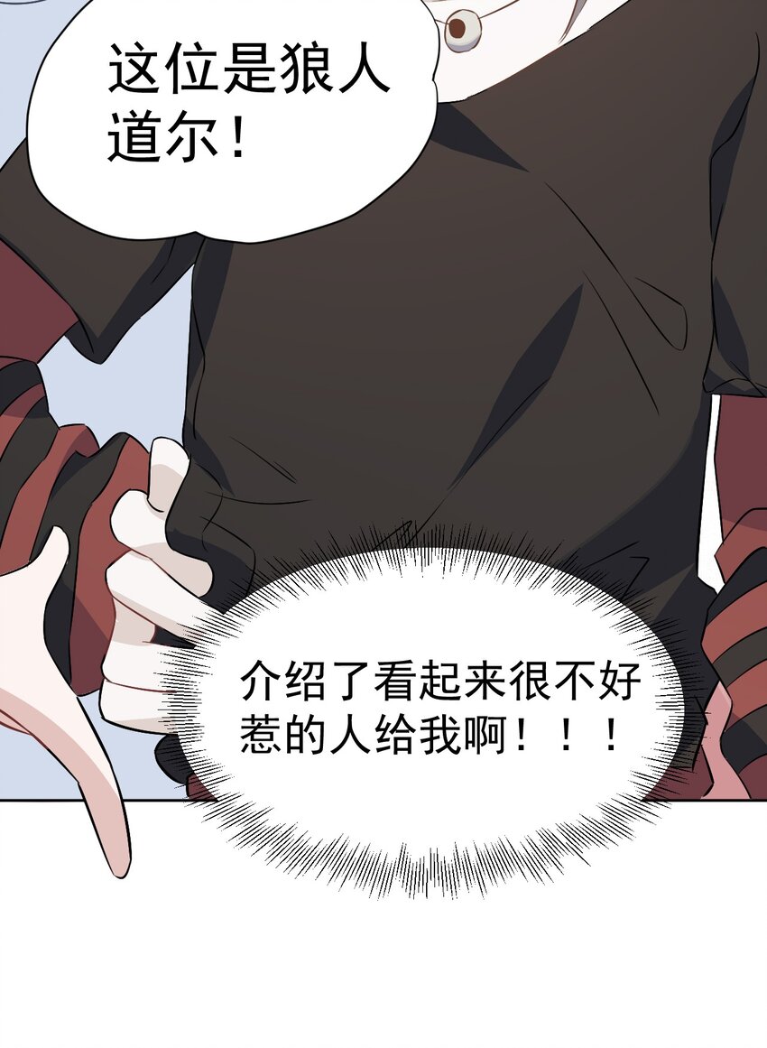 25 第二十五话(1/2)-第26话