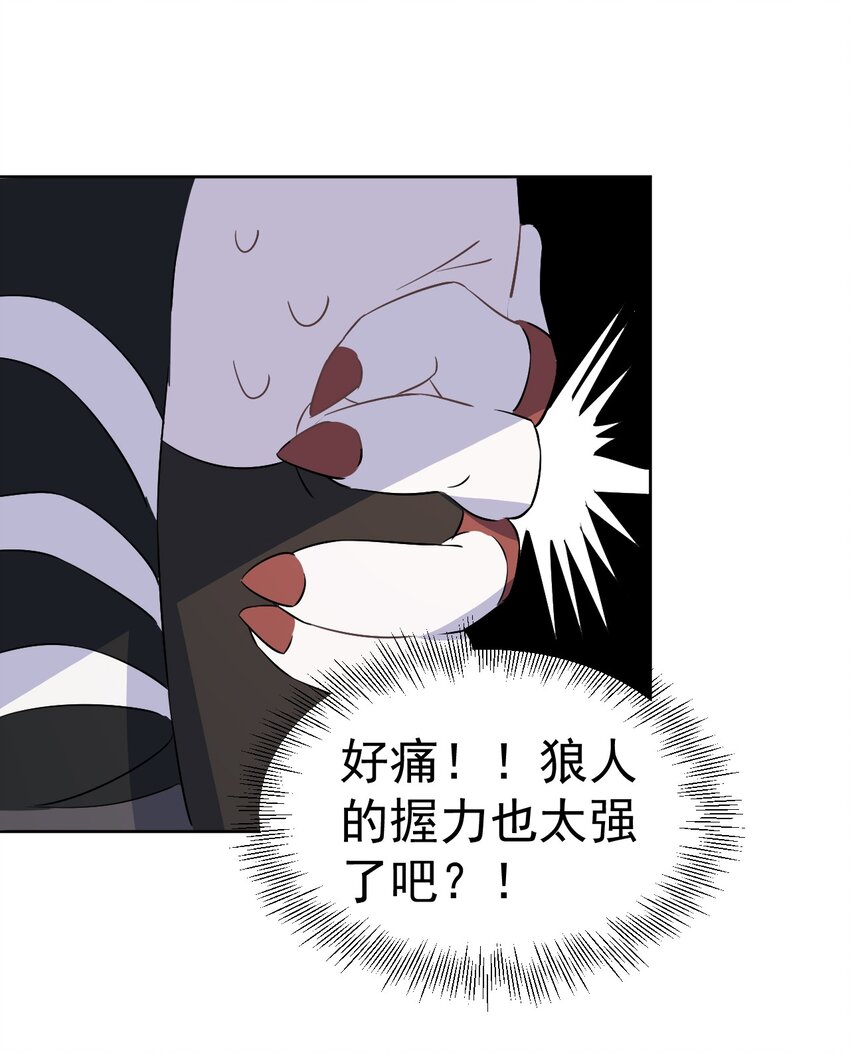 25 第二十五话(1/2)-第26话