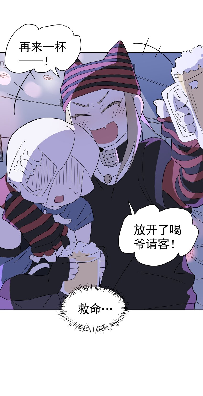 25 第二十五话(1/2)-第26话