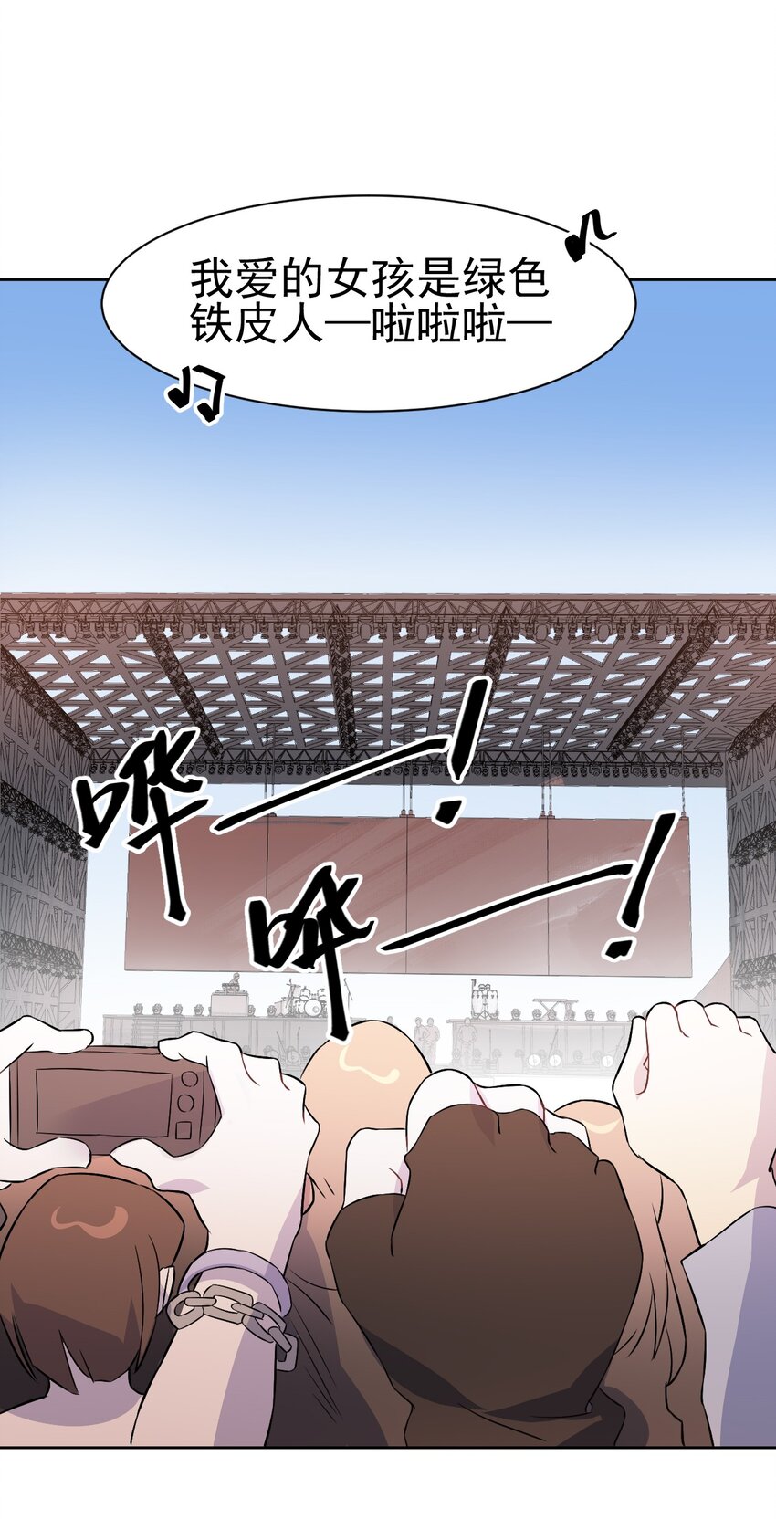 25 第二十五话(1/2)-第26话