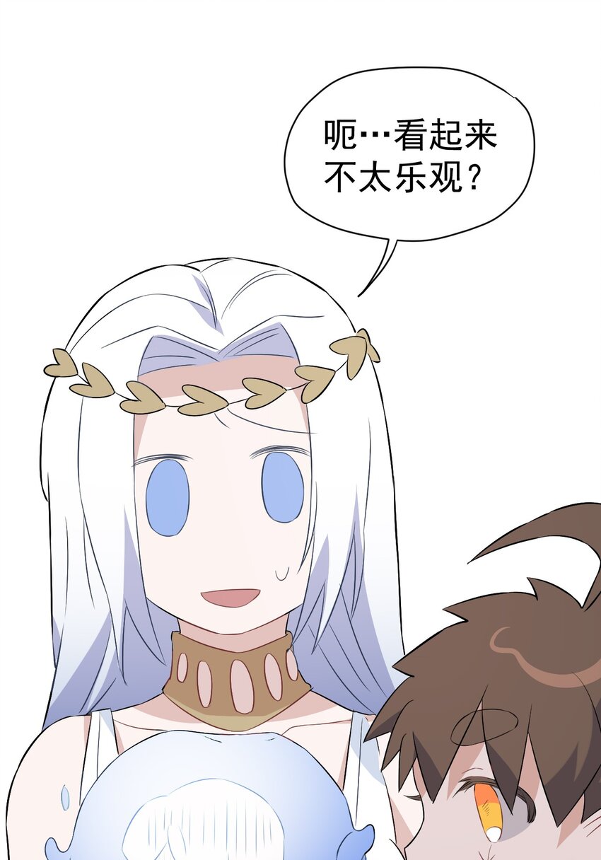 25 第二十五话(1/2)-第26话