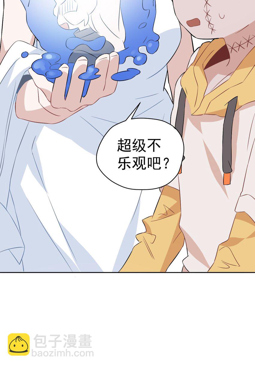 25 第二十五话(1/2)-第26话