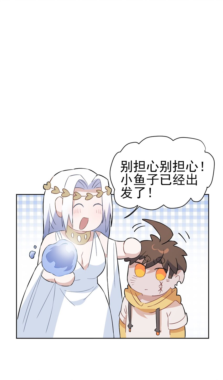 25 第二十五话(1/2)-第26话