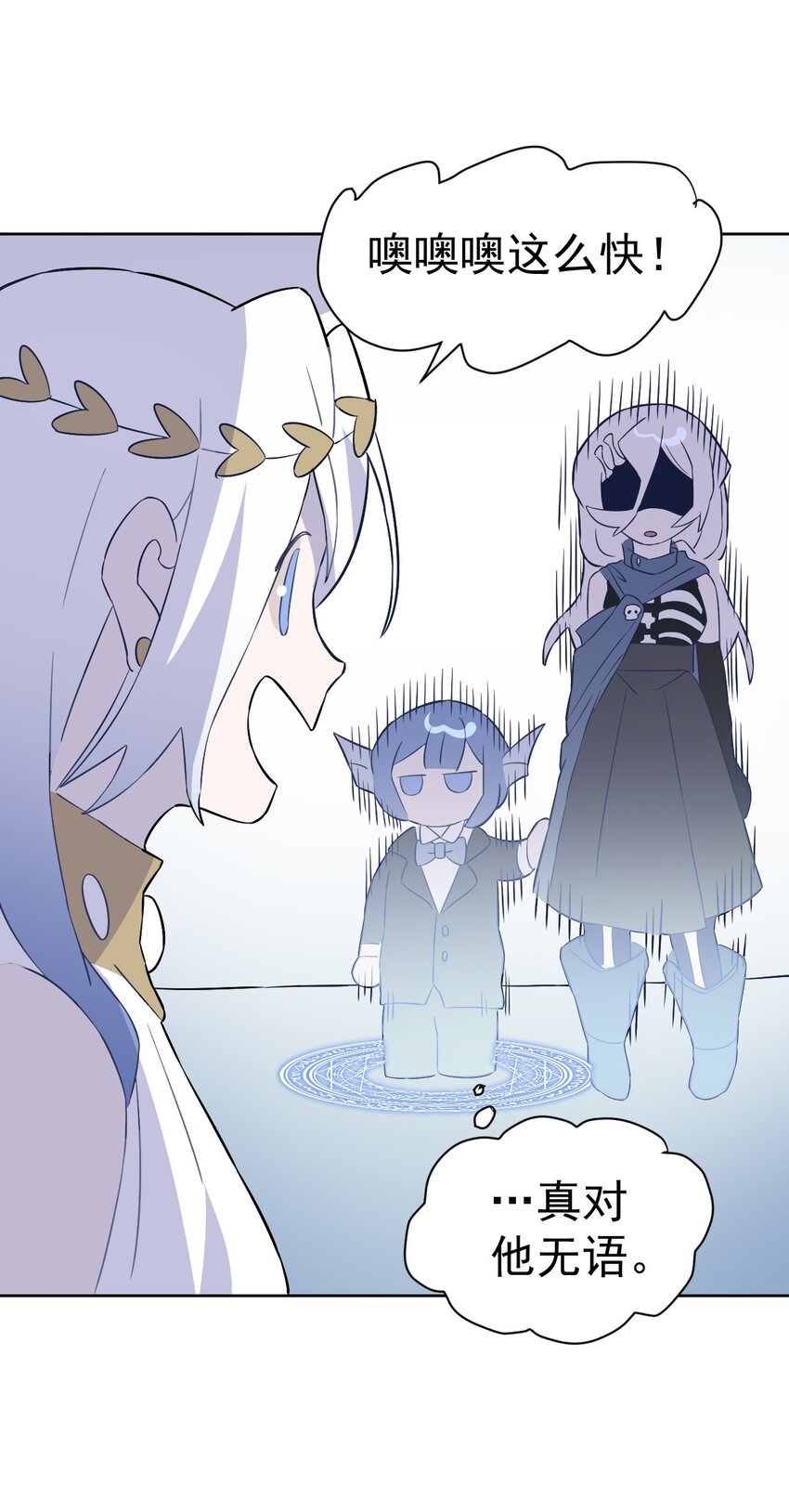 25 第二十五话(1/2)-第26话