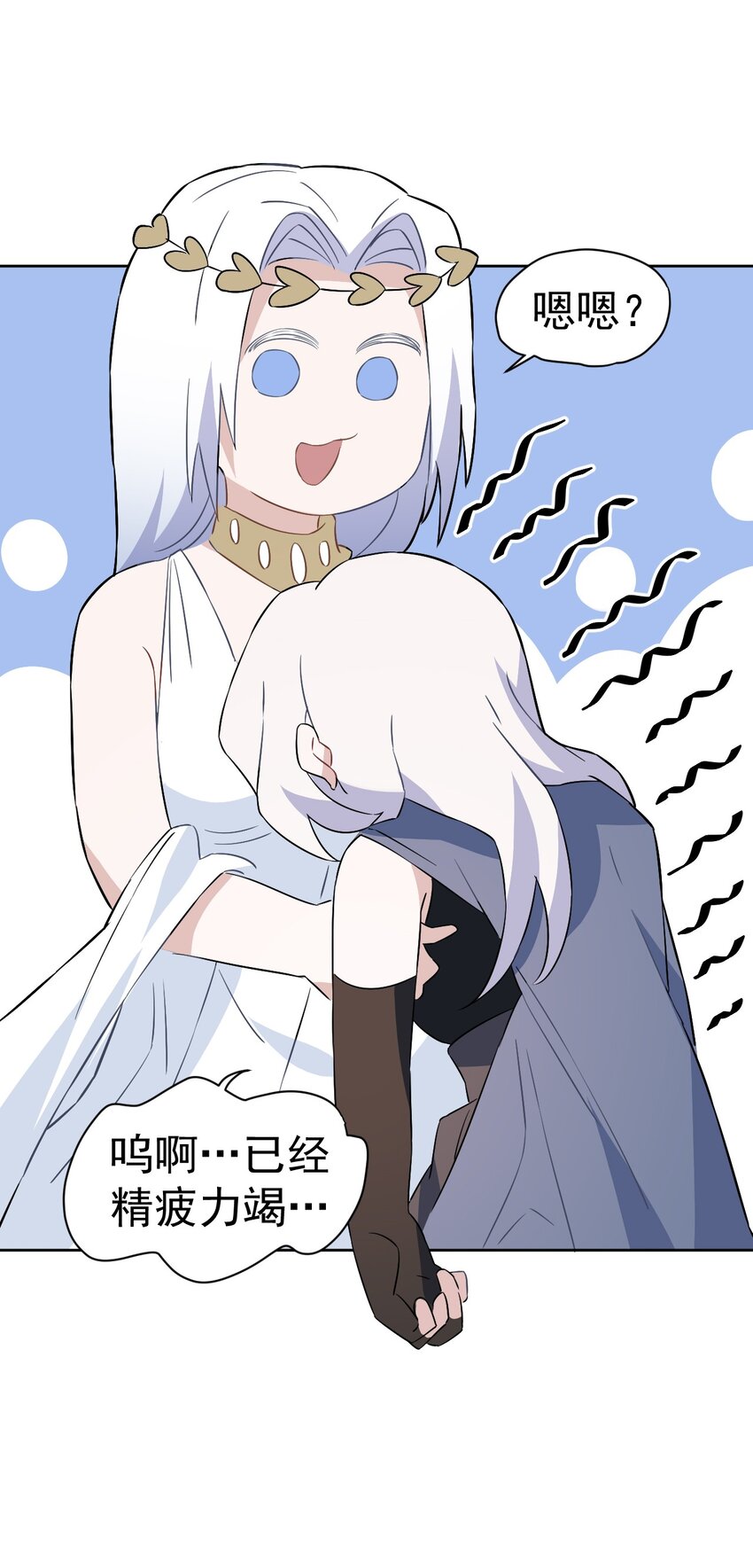 25 第二十五话(1/2)-第26话