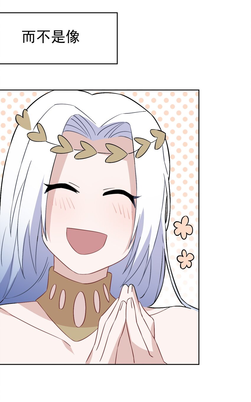 25 第二十五话(1/2)-第26话