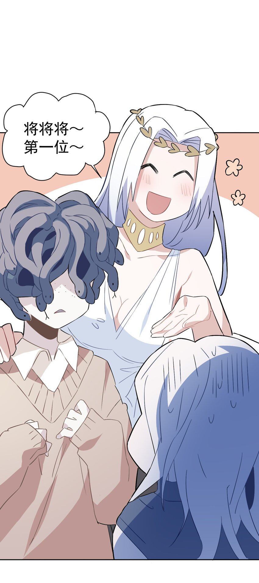 25 第二十五话(1/2)-第26话