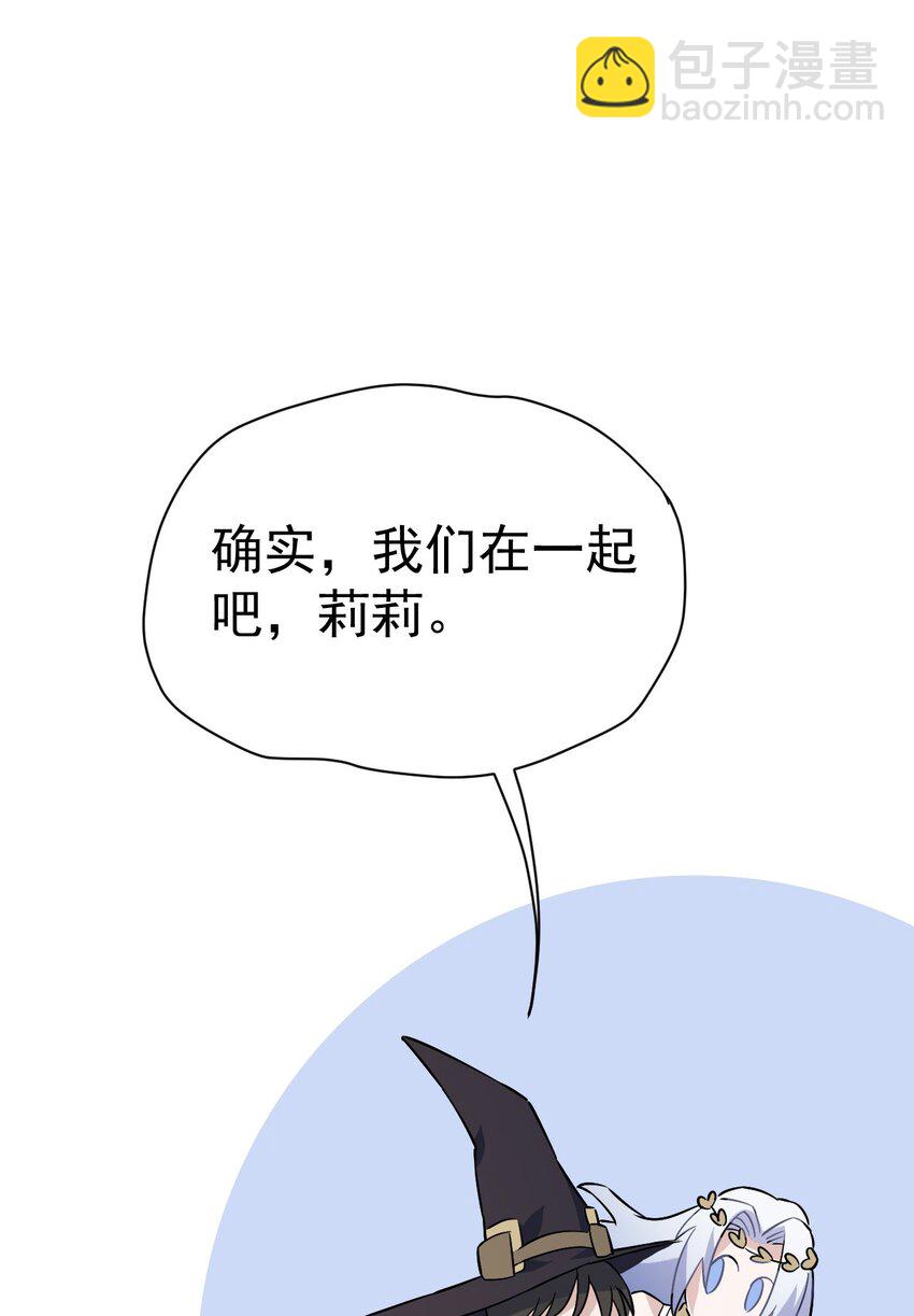 27 第二十七话(1/2)-第28话