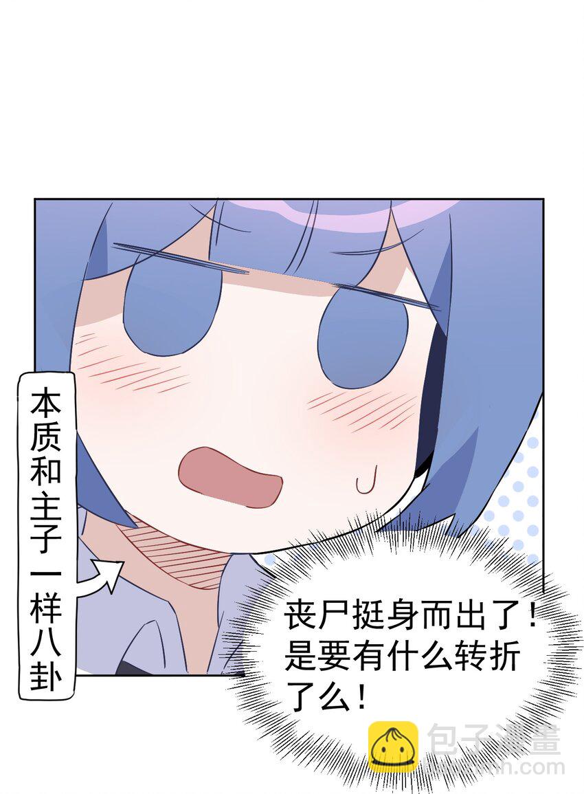 27 第二十七话(1/2)-第28话